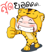 Tiger I sticker #9258555