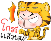 Tiger I sticker #9258562