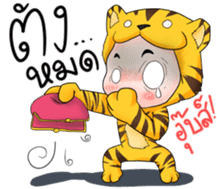 Tiger I sticker #9258563