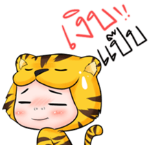 Tiger I sticker #9258564