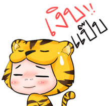 Tiger I sticker #9258564