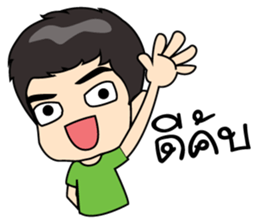 man man. sticker #9258568