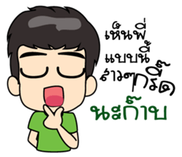 man man. sticker #9258569