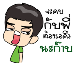 man man. sticker #9258570