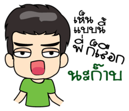 man man. sticker #9258571