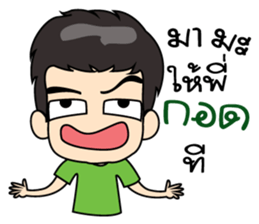 man man. sticker #9258573