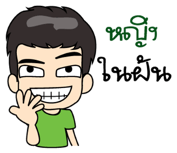 man man. sticker #9258574