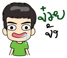 man man. sticker #9258578