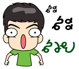 man man. sticker #9258579