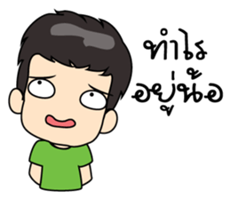 man man. sticker #9258581