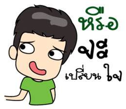 man man. sticker #9258582