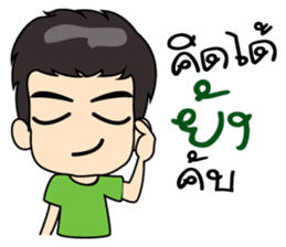 man man. sticker #9258583