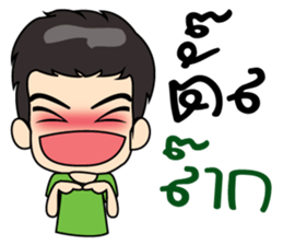 man man. sticker #9258585