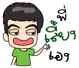 man man. sticker #9258586