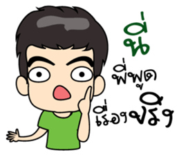 man man. sticker #9258587