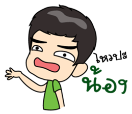 man man. sticker #9258588