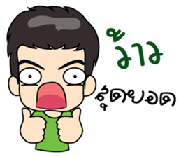 man man. sticker #9258590