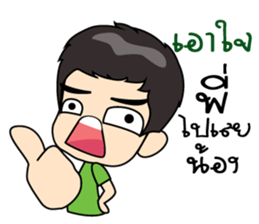 man man. sticker #9258591