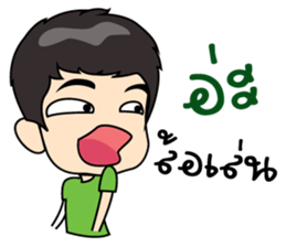 man man. sticker #9258592