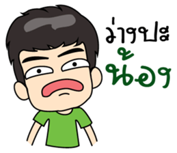 man man. sticker #9258594