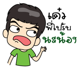 man man. sticker #9258596