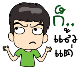 man man. sticker #9258597