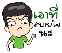 man man. sticker #9258598