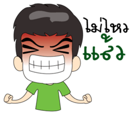 man man. sticker #9258600