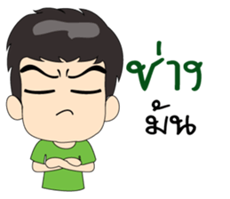 man man. sticker #9258601