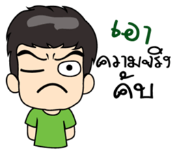 man man. sticker #9258602