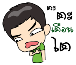 man man. sticker #9258606