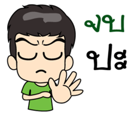 man man. sticker #9258607