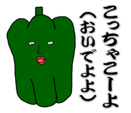 Let's learn Dialect of Kamisu2 sticker #9258608