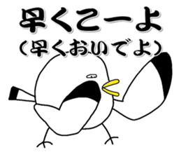 Let's learn Dialect of Kamisu2 sticker #9258616