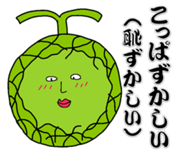 Let's learn Dialect of Kamisu2 sticker #9258621