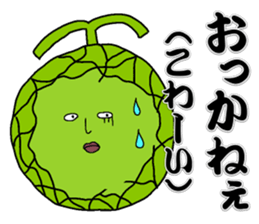 Let's learn Dialect of Kamisu2 sticker #9258623