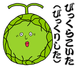 Let's learn Dialect of Kamisu2 sticker #9258624