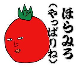 Let's learn Dialect of Kamisu2 sticker #9258635
