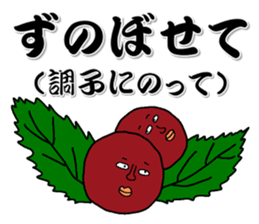 Let's learn Dialect of Kamisu2 sticker #9258637