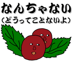 Let's learn Dialect of Kamisu2 sticker #9258638