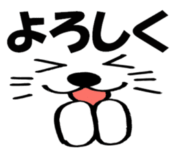 Large Font big cat Basic set sticker #9258815