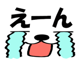 Large Font big cat Basic set sticker #9258821