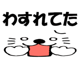 Large Font big cat Basic set sticker #9258824