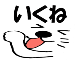 Large Font big cat Basic set sticker #9258825