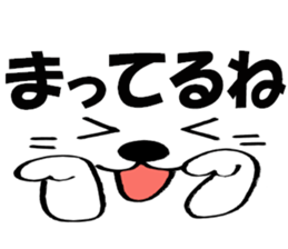 Large Font big cat Basic set sticker #9258826