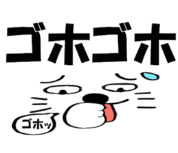 Large Font big cat Basic set sticker #9258827