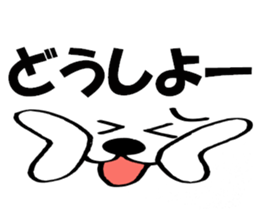 Large Font big cat Basic set sticker #9258829