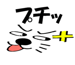 Large Font big cat Basic set sticker #9258830