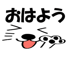 Large Font big cat Basic set sticker #9258831