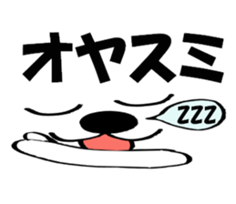 Large Font big cat Basic set sticker #9258832